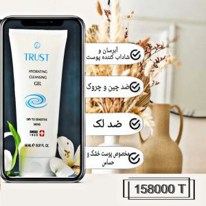 نمونه کار ادمین صفورا بختیاری
