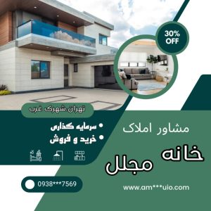 نمونه کار ادمین امیرحسام ابراهیمیان