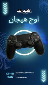 نمونه کار ادمین امیرحسام ابراهیمیان