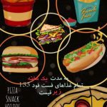 نمونه کار مریم شیرازی