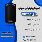 نمونه کار سمانه علی آبادی