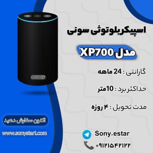 نمونه کار ادمین سمانه علی آبادی