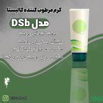 نمونه کار سمانه علی آبادی