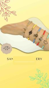 نمونه کار ادمین سحر معبادی