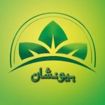 فروشگاه ارگانیک بیونشان