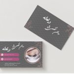 نمونه کار زینب قمری