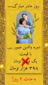 نمونه کار ادمین فاطمه غنی زاده