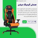 نمونه کار امیر سالار خسروی