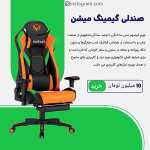 نمونه کار ادمین امیر سالار خسروی