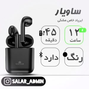 نمونه کار ادمین امیر سالار خسروی