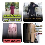 نمونه کار لاله جاورشیان