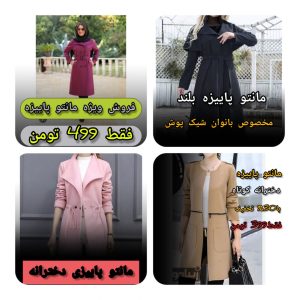 نمونه کار ادمین لاله جاورشیان