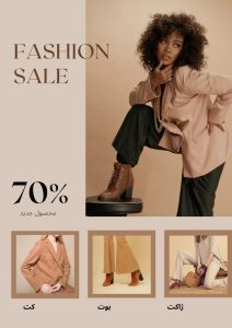 نمونه کار ادمین سمیرا جلیلی