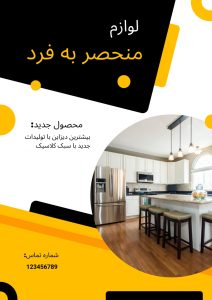 نمونه کار ادمین سمیرا جلیلی