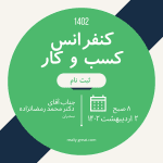 نمونه کار طیبه پورمهدیان