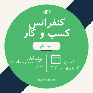 نمونه کار ادمین طیبه پورمهدیان