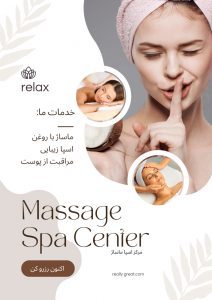 نمونه کار ادمین طیبه پورمهدیان