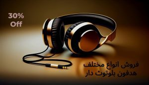 نمونه کار ادمین سمیرا جلیلی