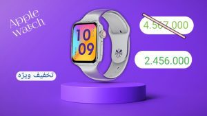 نمونه کار ادمین سمیرا جلیلی