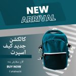 نمونه کار فاطمه شیشه چی