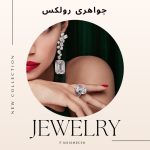 نمونه کار فاطمه شیشه چی