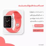 نمونه کار زهرا شجاعی