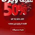 نمونه کار مجتبی مقربی