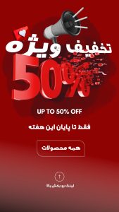 نمونه کار ادمین مجتبی مقربی