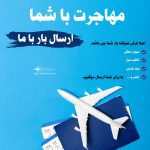 نمونه کار مجتبی مقربی