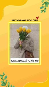 نمونه کار ادمین سحر معبادی