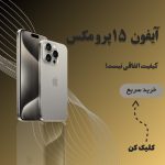 نمونه کار مریم پورمحمد