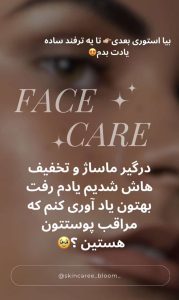 نمونه کار ادمین ستایش سید کاوسی