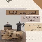 نمونه کار Negin norouzi