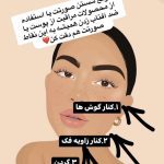 نمونه کار ستایش سید کاوسی