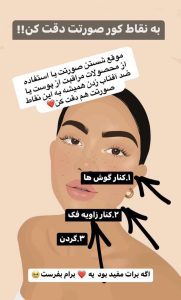 نمونه کار ادمین ستایش سید کاوسی