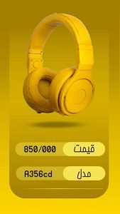 نمونه کار ادمین فاطمه محسنی