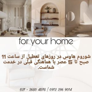 نمونه کار ادمین مرضیه اسکندری