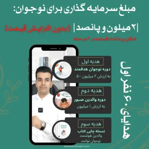 نمونه کار ادمین فاطمه غنی زاده