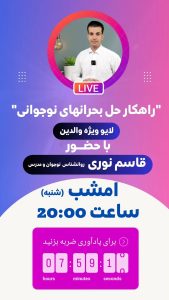 نمونه کار ادمین فاطمه غنی زاده