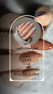 نمونه کار ادمین نرگس سلطان محمدی