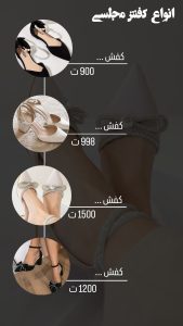 نمونه کار ادمین نرگس سلطان محمدی