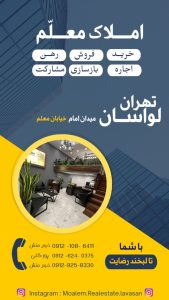 نمونه کار ادمین فاطمه غنی زاده