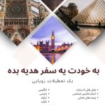 نمونه کار سجاد عسکری