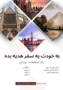 نمونه کار ادمین سجاد عسکری