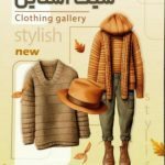 نمونه کار طیبه داویدی