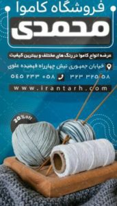 نمونه کار ادمین طیبه داویدی