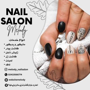 نمونه کار ادمین غزاله نویدی