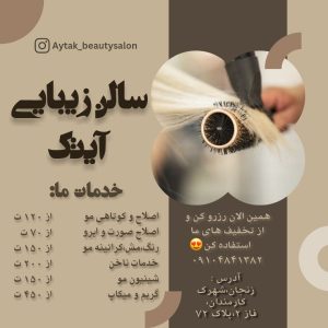 نمونه کار ادمین غزاله نویدی