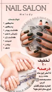 نمونه کار ادمین غزاله نویدی