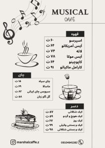 نمونه کار ادمین غزاله نویدی